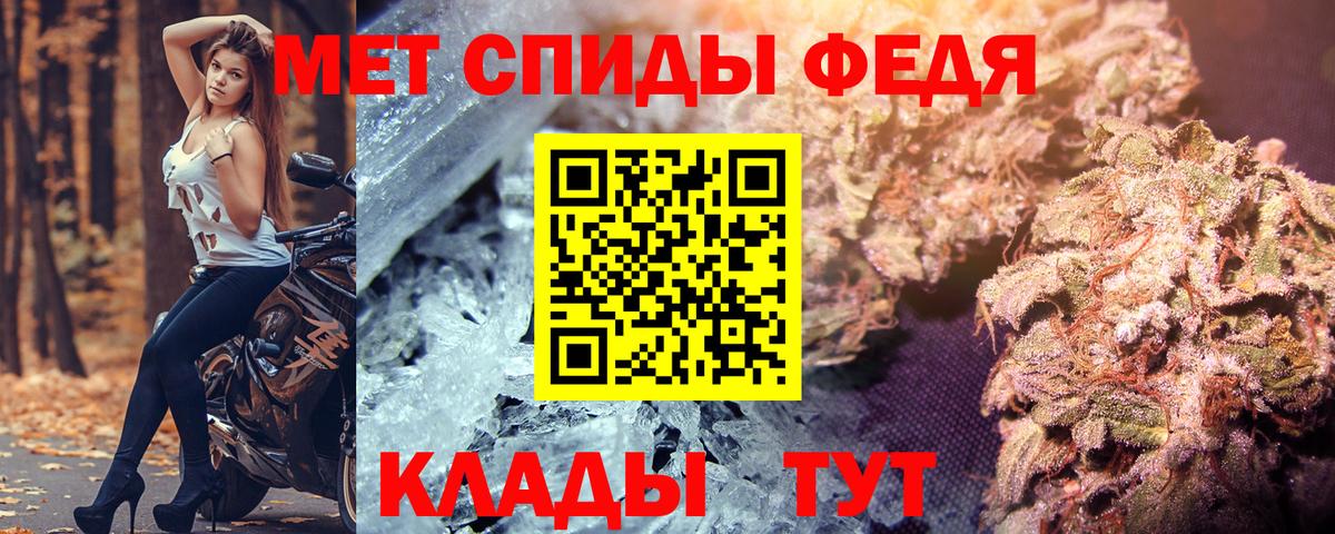 АМФЕТАМИН VHQ  Вход с VPN  Amphetamine  АМФ  Сыктывкар 