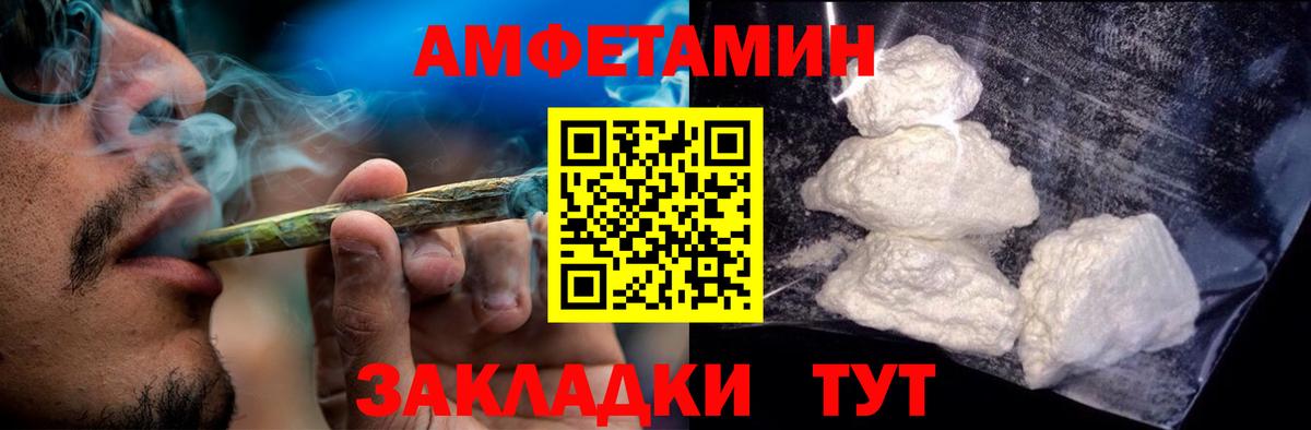 АМФ 98% Сыктывкар