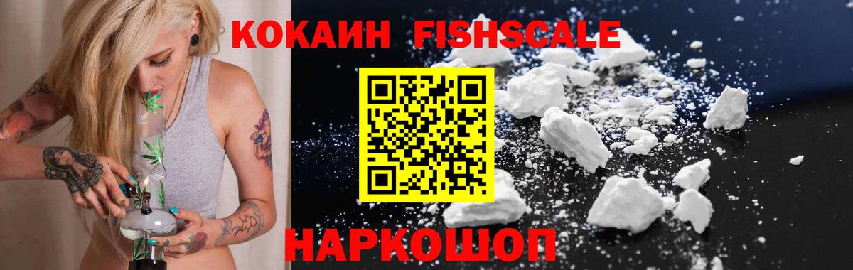 Сыктывкар  КОКАИН Columbia  Кокаин  Вход с VPN  Cocaine Перу 