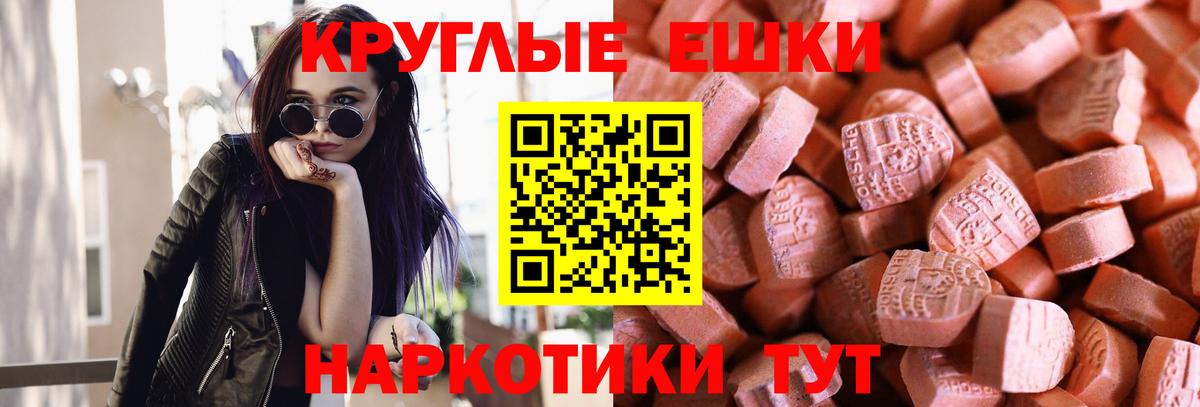 Ecstasy TESLA Сыктывкар