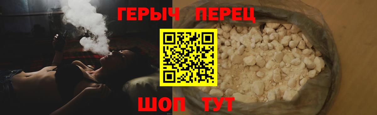 Сыктывкар  Героин хмурый  Вход с VPN 