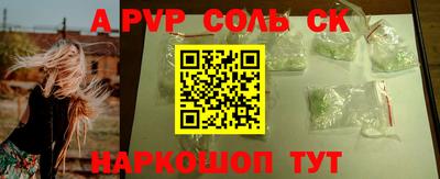 первитин Ливны