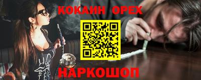 первитин Ливны