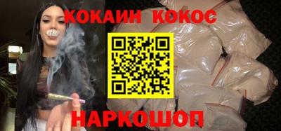 метамфетамин Лесосибирск