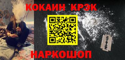 метамфетамин Лесосибирск