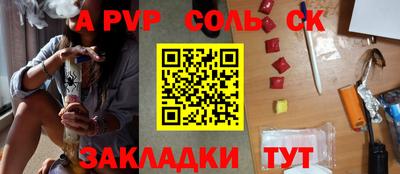метамфетамин Лесосибирск