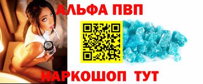 первитин Ливны