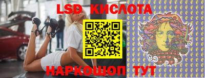 метамфетамин Лесосибирск