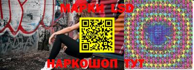 метамфетамин Лесосибирск