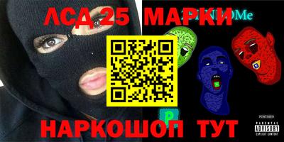 первитин Ливны
