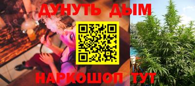метамфетамин Лесосибирск