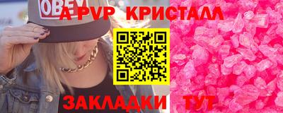 метамфетамин Лесосибирск