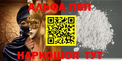первитин Ливны