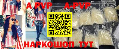 метамфетамин Лесосибирск