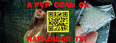 метамфетамин Лесосибирск