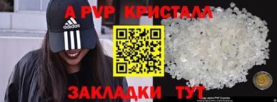 первитин Ливны