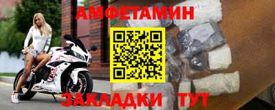 метамфетамин Лесосибирск