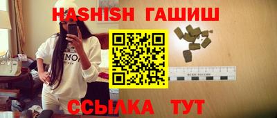 первитин Ливны