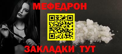 метамфетамин Лесосибирск