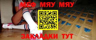метамфетамин Лесосибирск