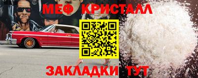 первитин Ливны