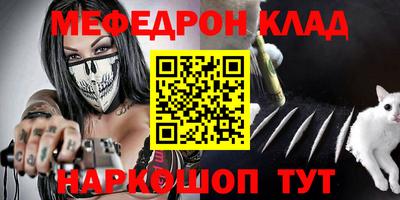 метамфетамин Лесосибирск