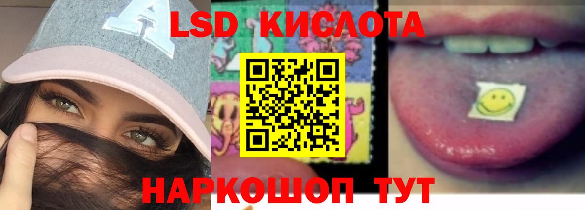 Сыктывкар  LSD-25 экстази кислота  Вход с VPN 