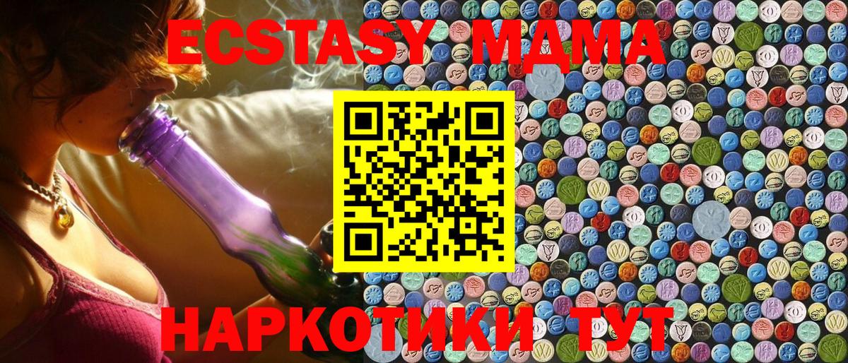 MDMA молли  MDMA VHQ  MDMA  Сыктывкар  Вход с VPN 