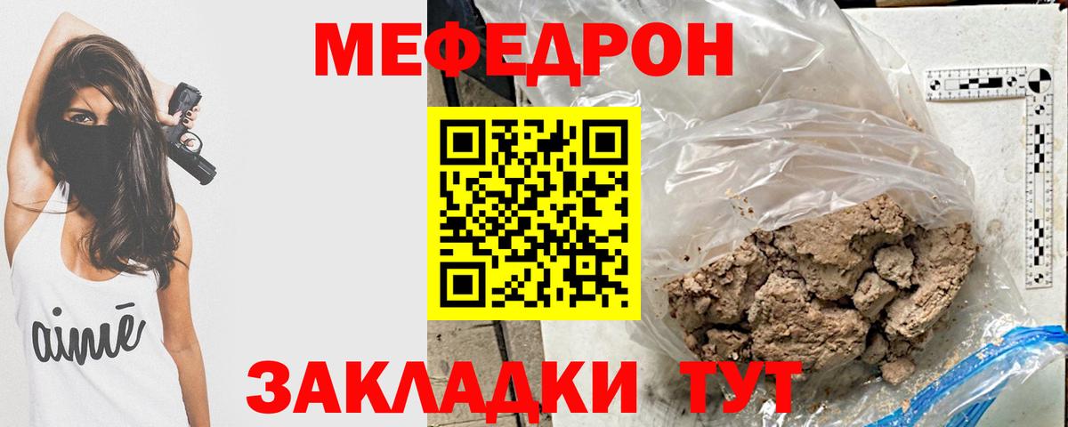 МЯУ-МЯУ 4 MMC  Вход с VPN  МЯУ-МЯУ VHQ  Сыктывкар 