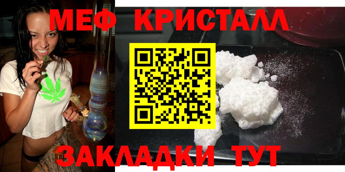 Меф Сыктывкар
