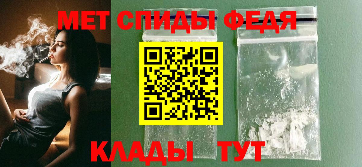 МЕТАМФЕТАМИН винт  Вход с VPN  Сыктывкар 