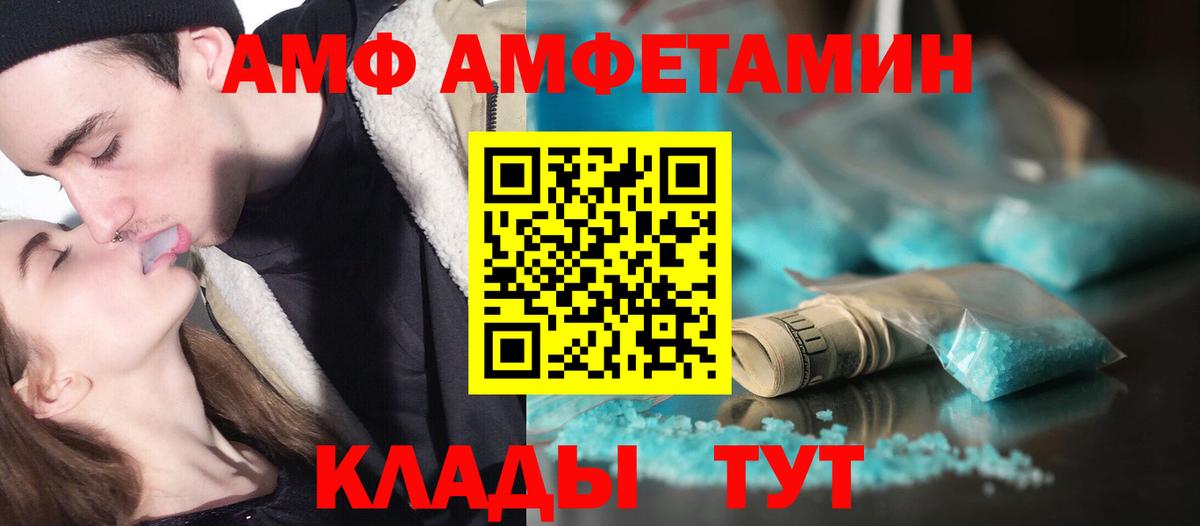 Первитин мет Сыктывкар
