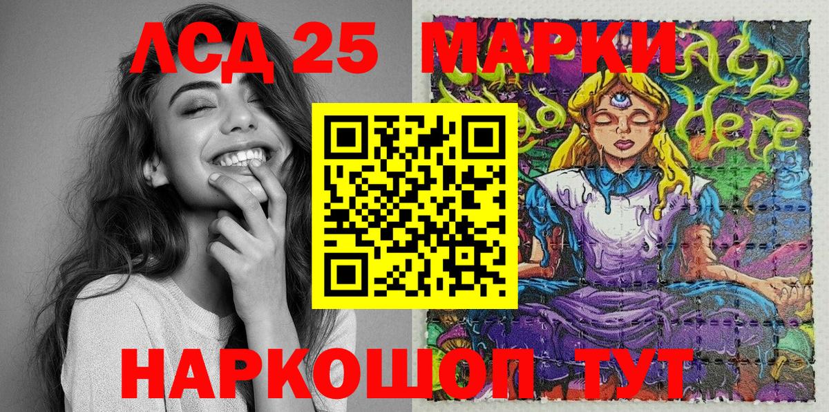 Марки N-bome 1500мкг  Вход с VPN  Сыктывкар 